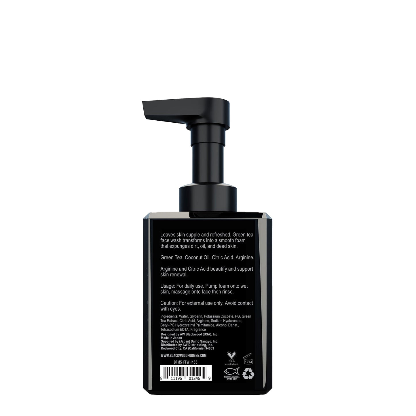 Black skincare product bottle with pump on a white background